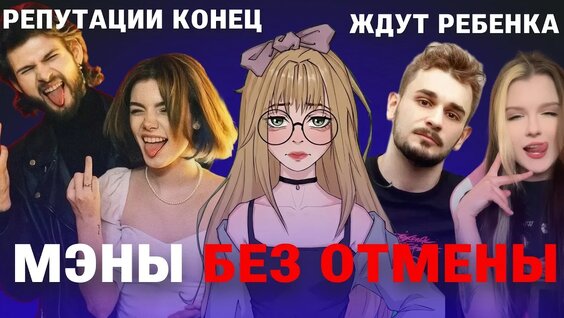 Ян Топлес YouTube