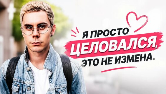 Ян Топлес YouTube