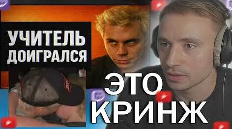 Ян Топлес YouTube