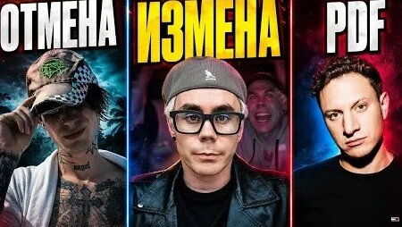 Ян Топлес YouTube
