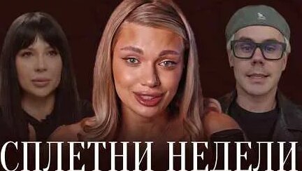 Ян Топлес YouTube