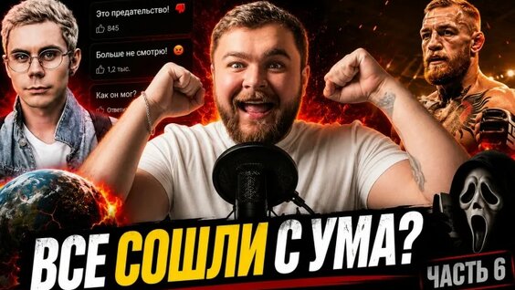 Ян Топлес VK Видео