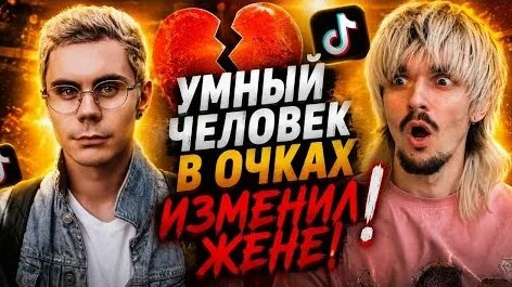 Ян Топлес YouTube