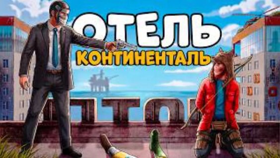 Ян Топлес VK Видео