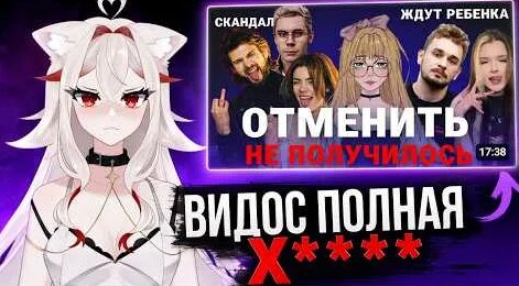 Ян Топлес YouTube