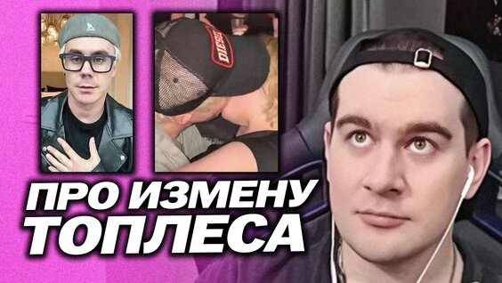 Ян Топлес VK Видео