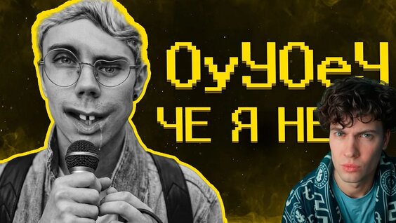 Ян Топлес VK Видео
