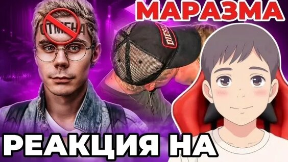 Ян Топлес VK Видео