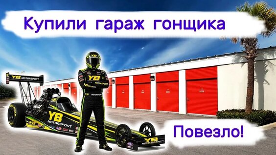Ян Топлес VK Видео