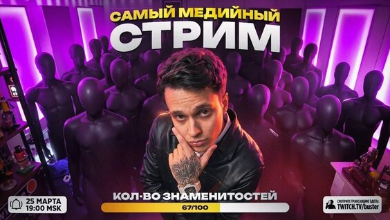 Ян Топлес VK Видео