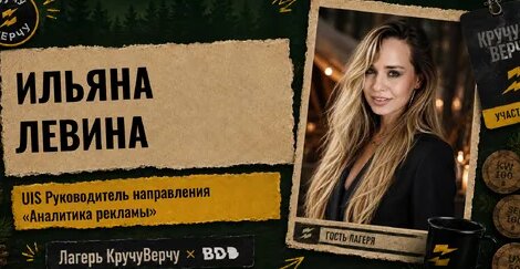 Ян Топлес Дзен