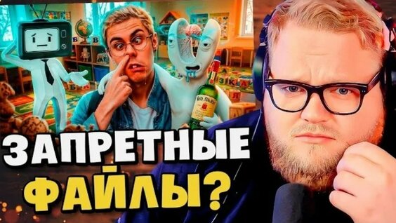 Ян Топлес VK Видео