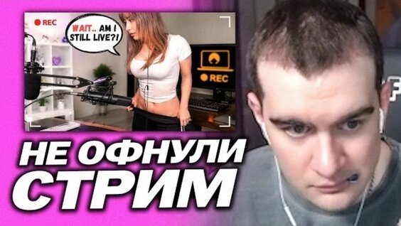 Ян Топлес VK Видео