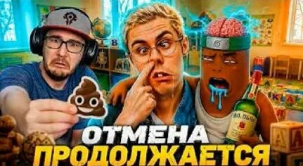 Ян Топлес VK Видео