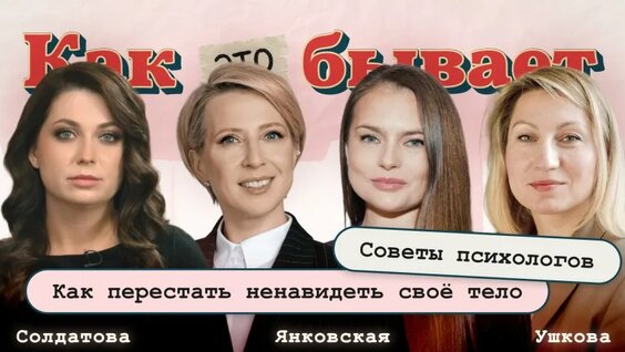 Яна Чурикова VK Видео
