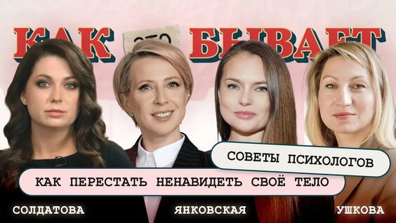 Яна Чурикова YouTube