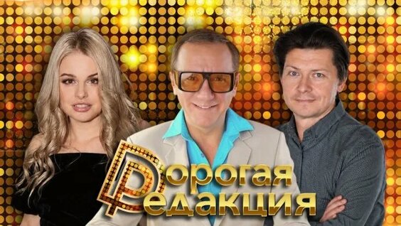 Яна Чурикова Rutube
