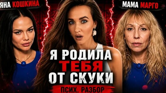 Яна Кошкина VK Видео