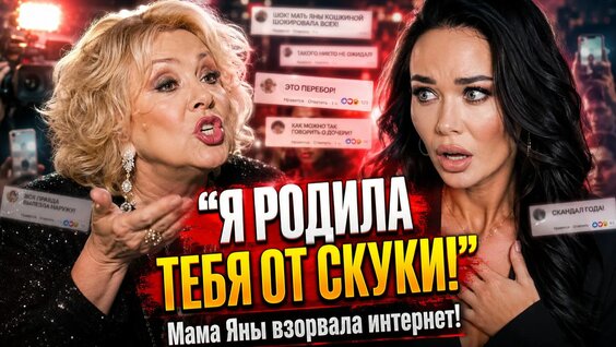 Яна Кошкина Rutube