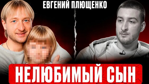 Яна Рудковская Rutube
