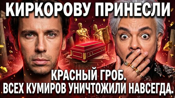 Яна Рудковская YouTube
