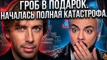 Яна Рудковская YouTube