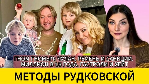 Яна Рудковская VK Видео
