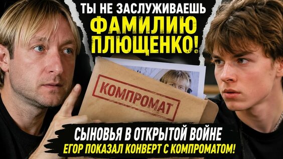 Яна Рудковская YouTube