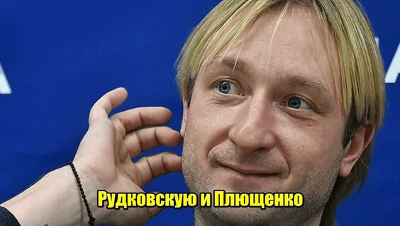 Яна Рудковская YouTube