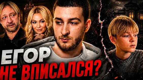 Яна Рудковская YouTube