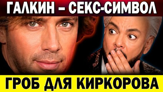 Яна Рудковская YouTube