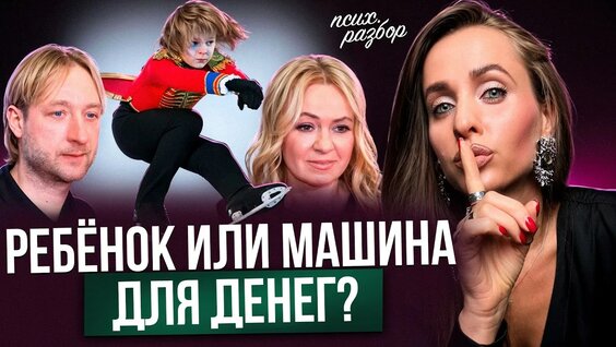 Яна Рудковская YouTube