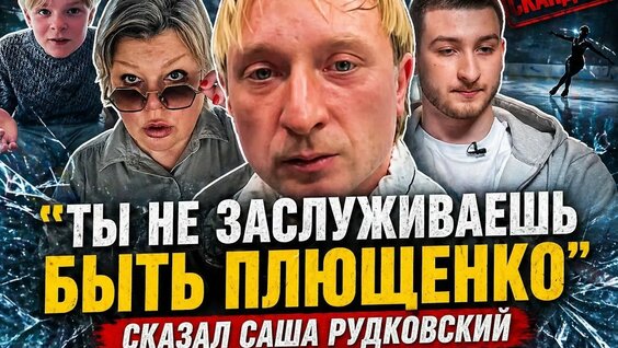 Яна Рудковская YouTube