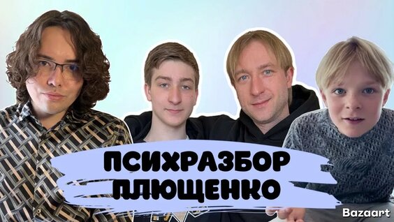 Яна Рудковская YouTube