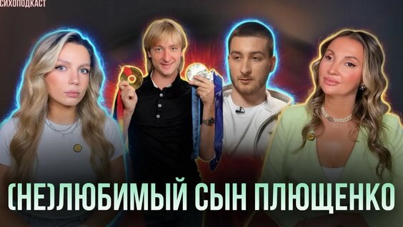 Яна Рудковская YouTube