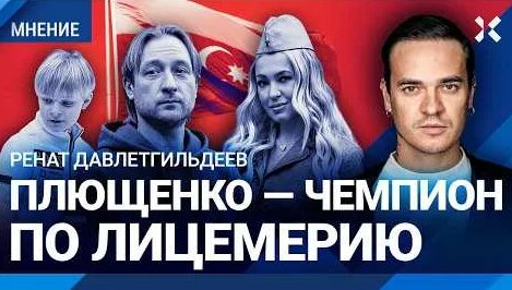 Яна Рудковская YouTube