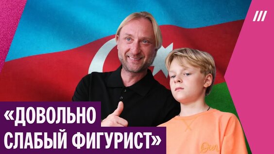 Яна Рудковская YouTube