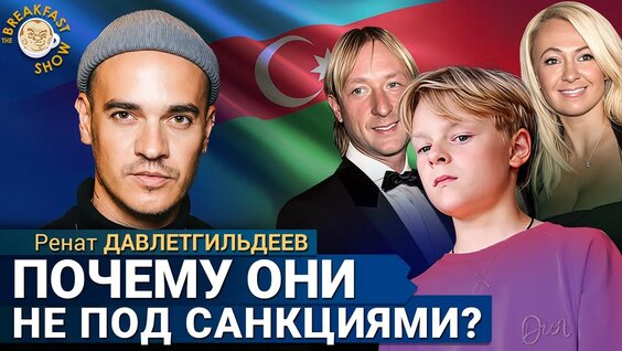 Яна Рудковская YouTube