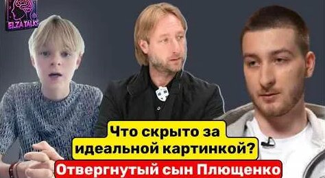 Яна Рудковская YouTube