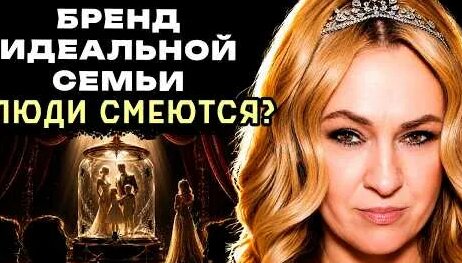 Яна Рудковская YouTube