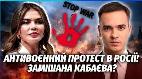 Яна Рудковская YouTube