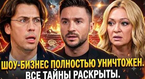 Яна Рудковская YouTube