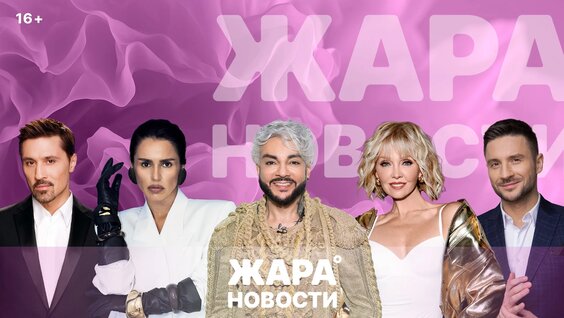 Яна Рудковская VK Видео