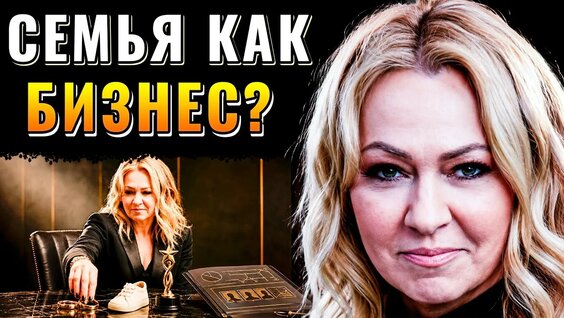 Яна Рудковская YouTube