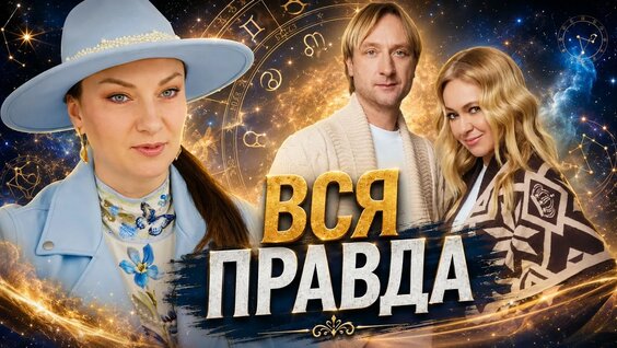 Яна Рудковская YouTube