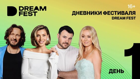 Яна Рудковская VK Видео
