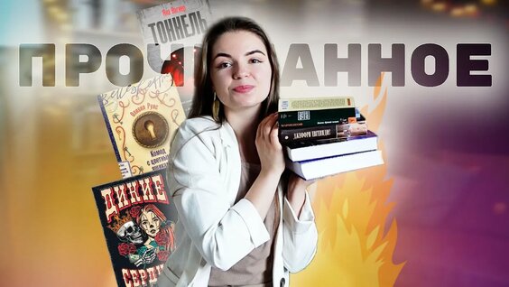 Яна Вагнер YouTube