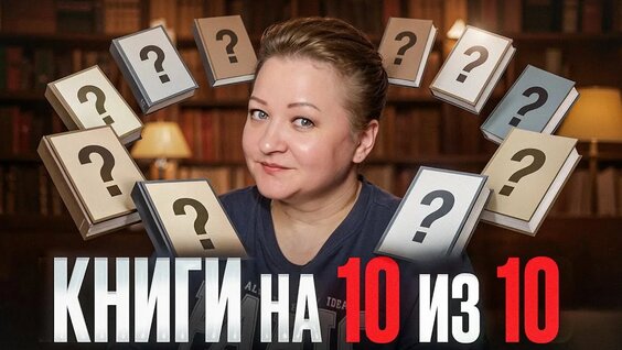 Яна Вагнер YouTube