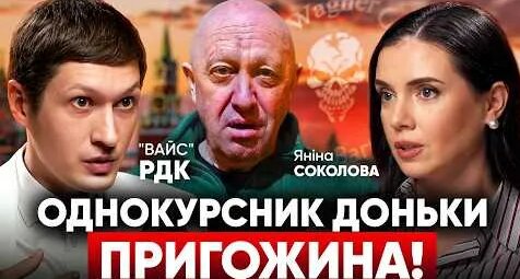 Янина Соколова YouTube