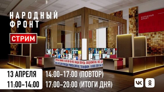 ярослав дронов VK Видео
